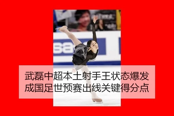 wu-lei-zhong-chao-ben-tu-she-shou-wang-zhuang-tai-bao-fa-cheng-guo-zu-shi-yu-sai-chu-xian-guan-jian-de-fen-dian-2-958.jpg